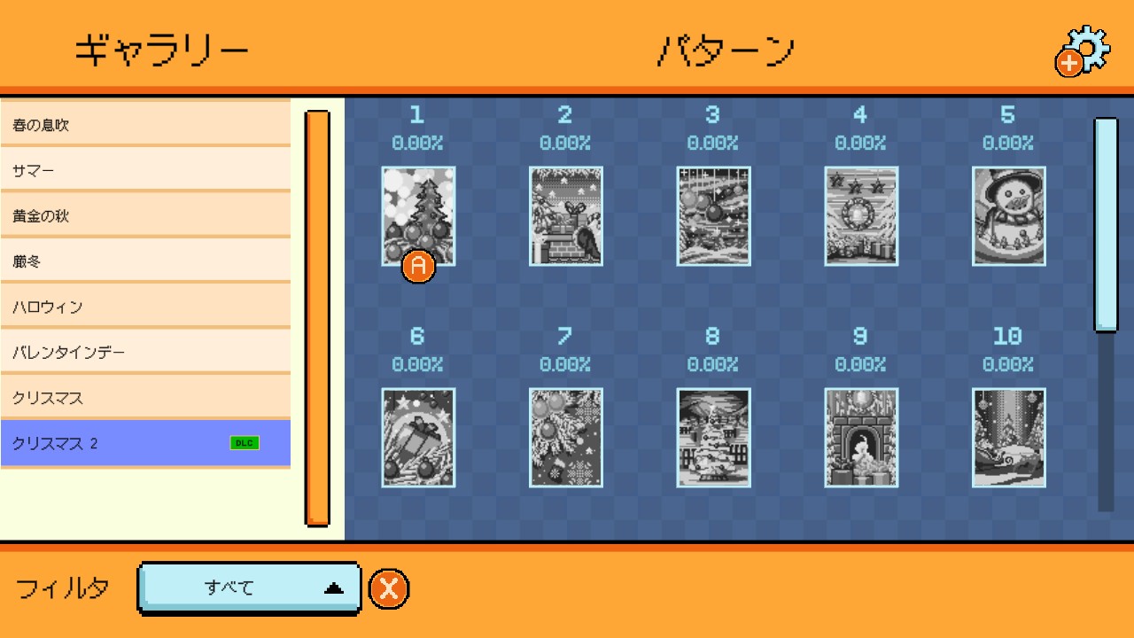 塗り絵の達人：ドット絵ドリーマー 四季物語 シーズン 3 (Pixel Cross Stitch Color by Number Seasons Collection Season 3)