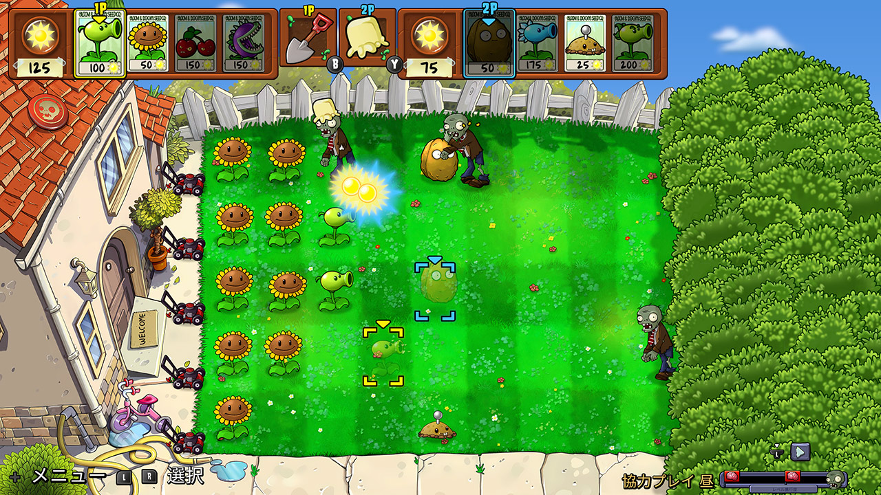Plants vs. Zombies™: 植え替え版