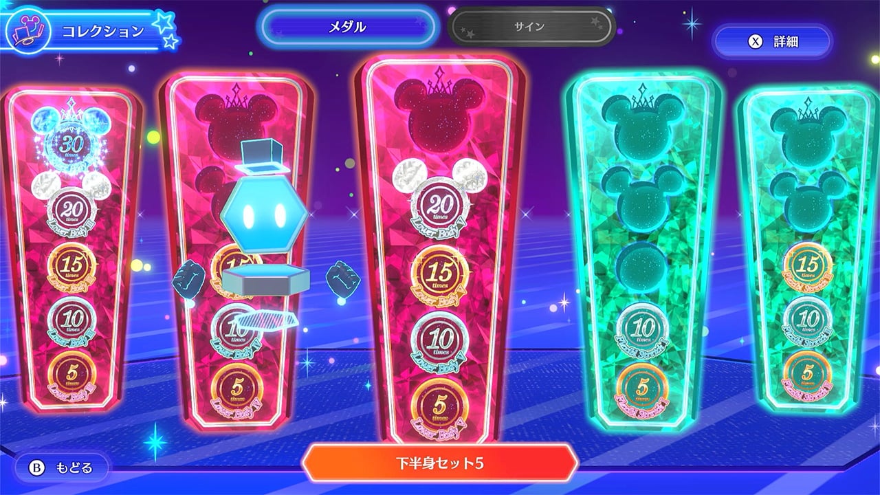 ディズニー ミラネス フィットネス