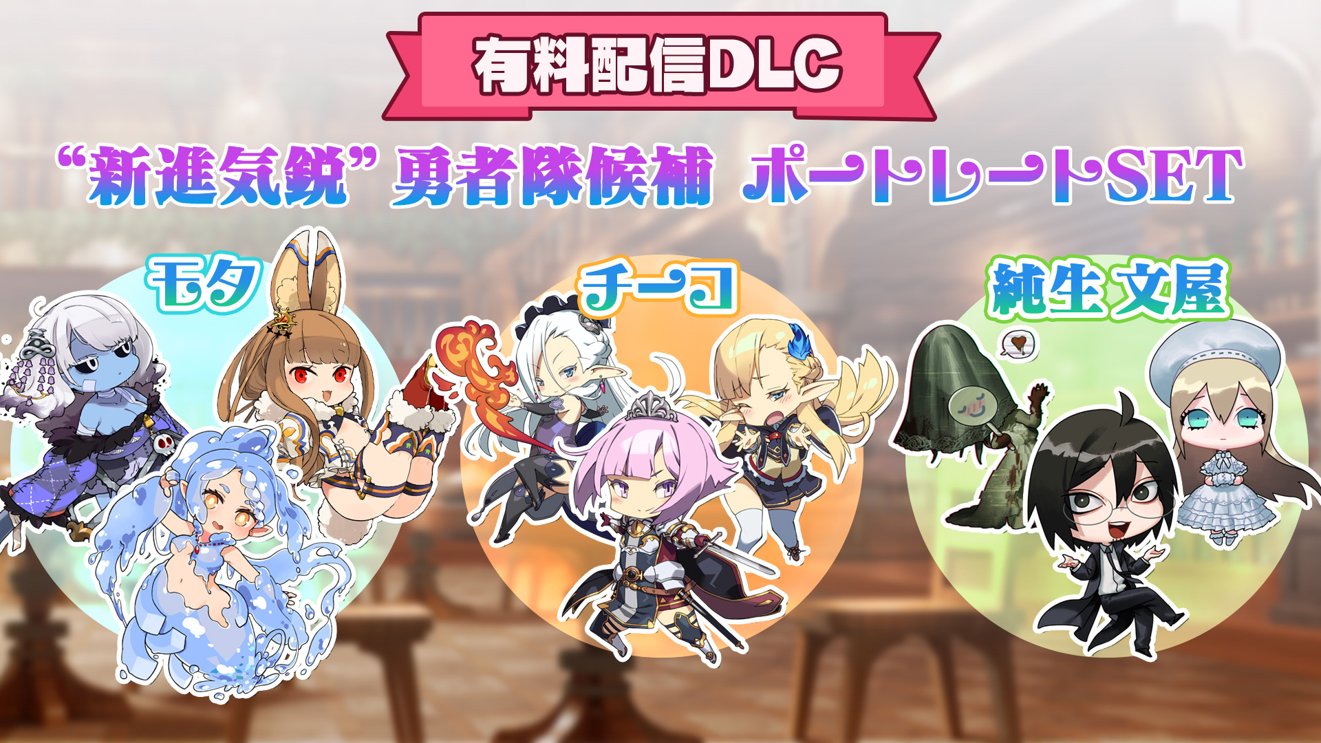モンスターを倒して強い剣や鎧を手にしなさい。死んでも諦めずに強く