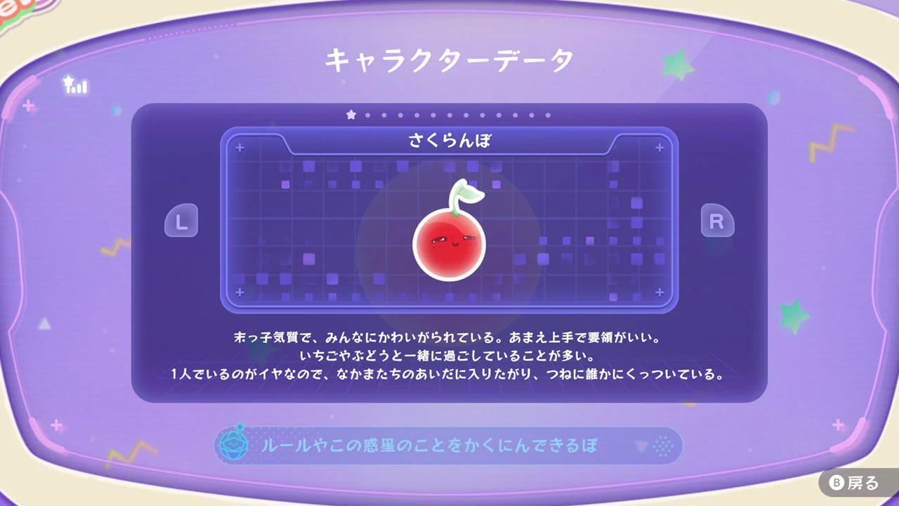 スイカゲーム ぷらねっと