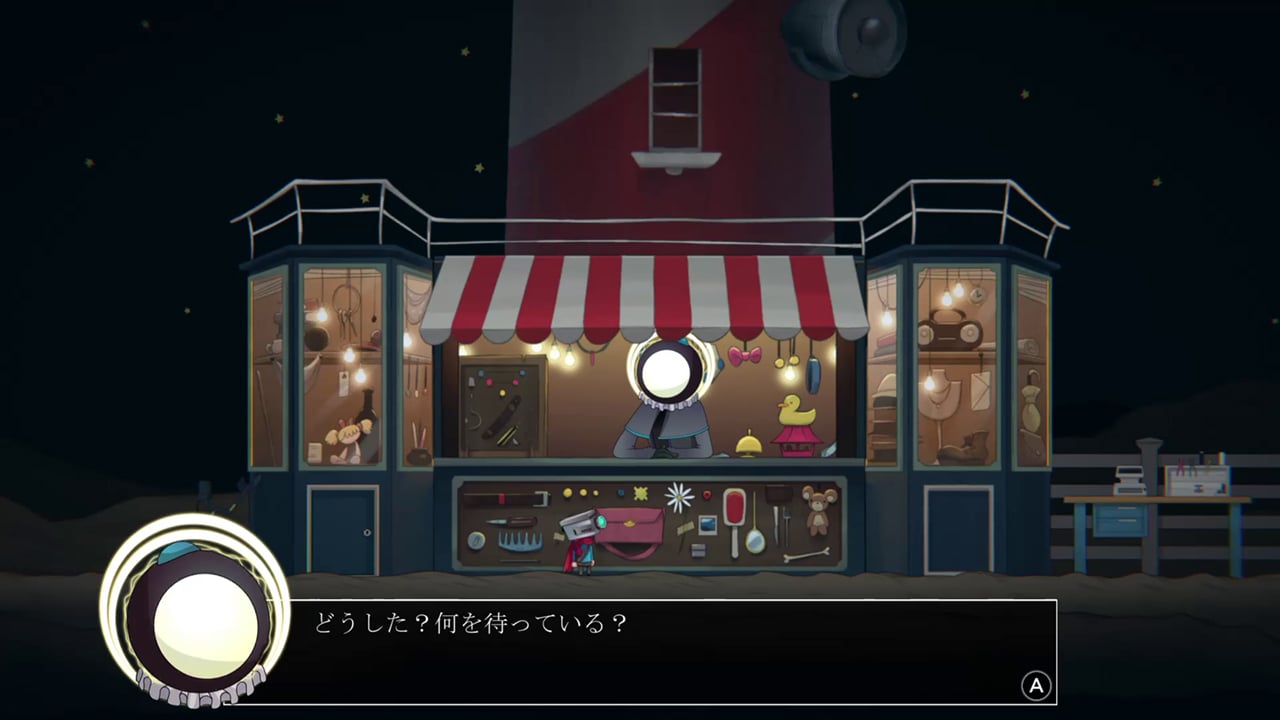 パーフェクト・ペンシル