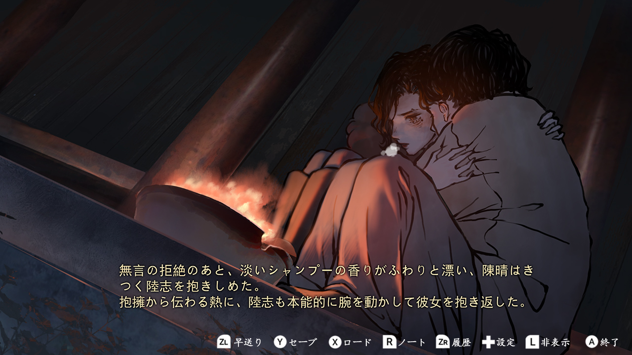 デスマスク 〜殺人仮面劇〜