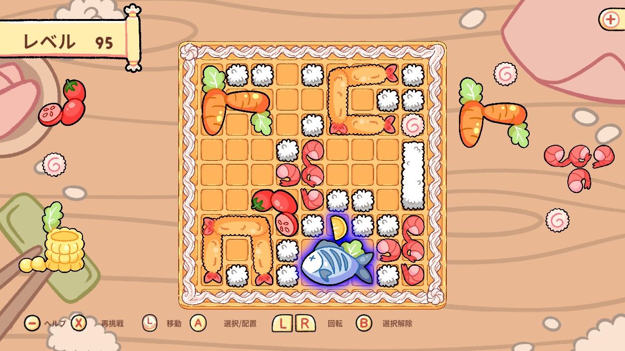 Neko Bento 2 デラックス版