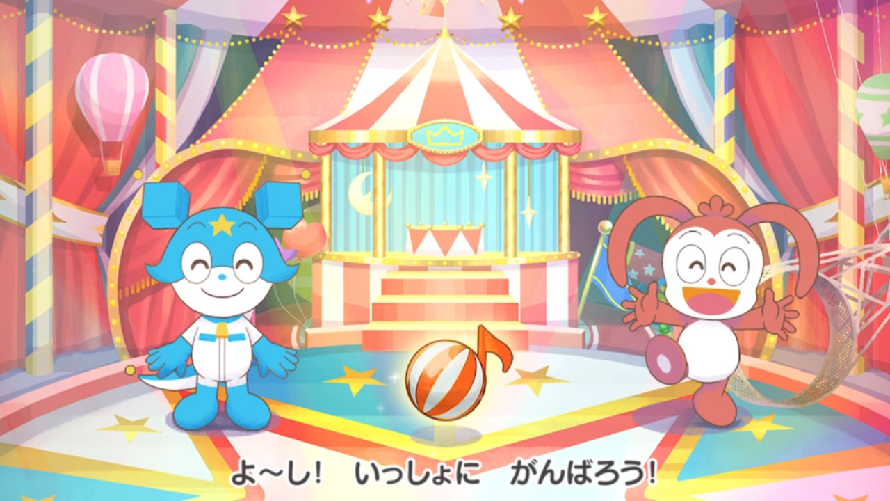 リズムにあわせてスピードアップ! 九九っとショータイム