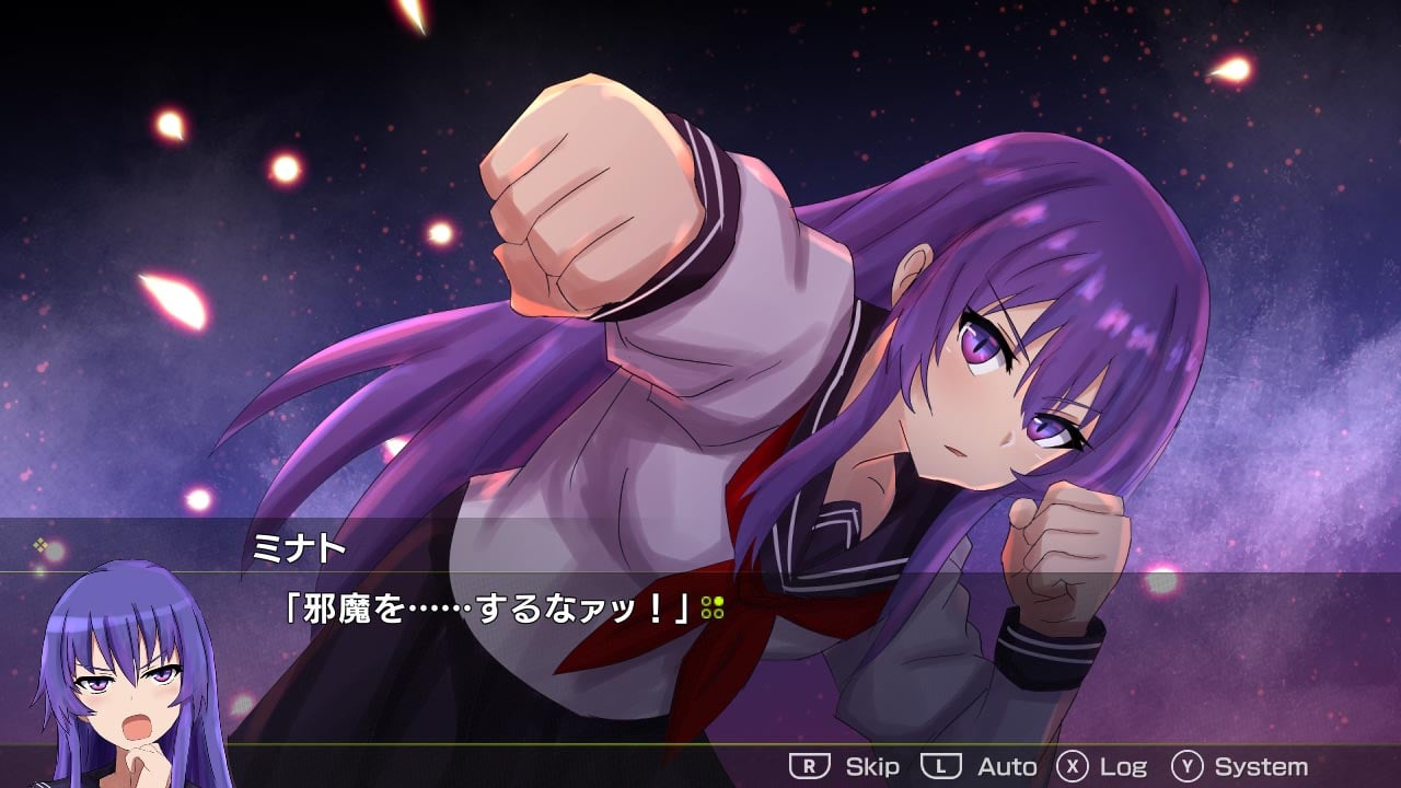 月光のソードブレイカー ミナト編