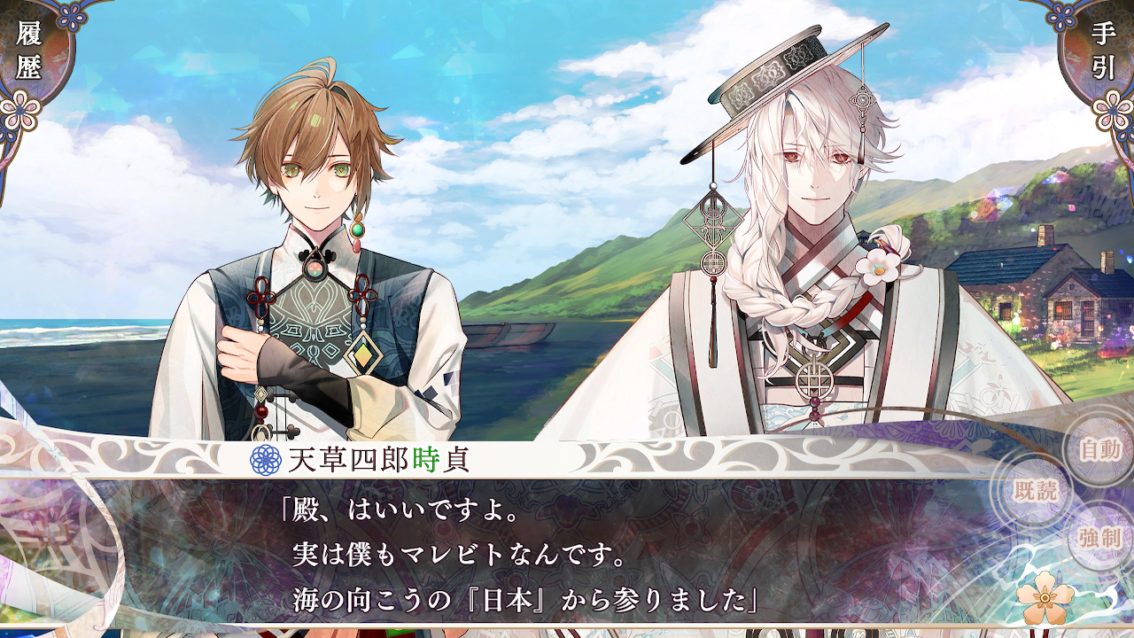 オランピアソワレ Catharsis