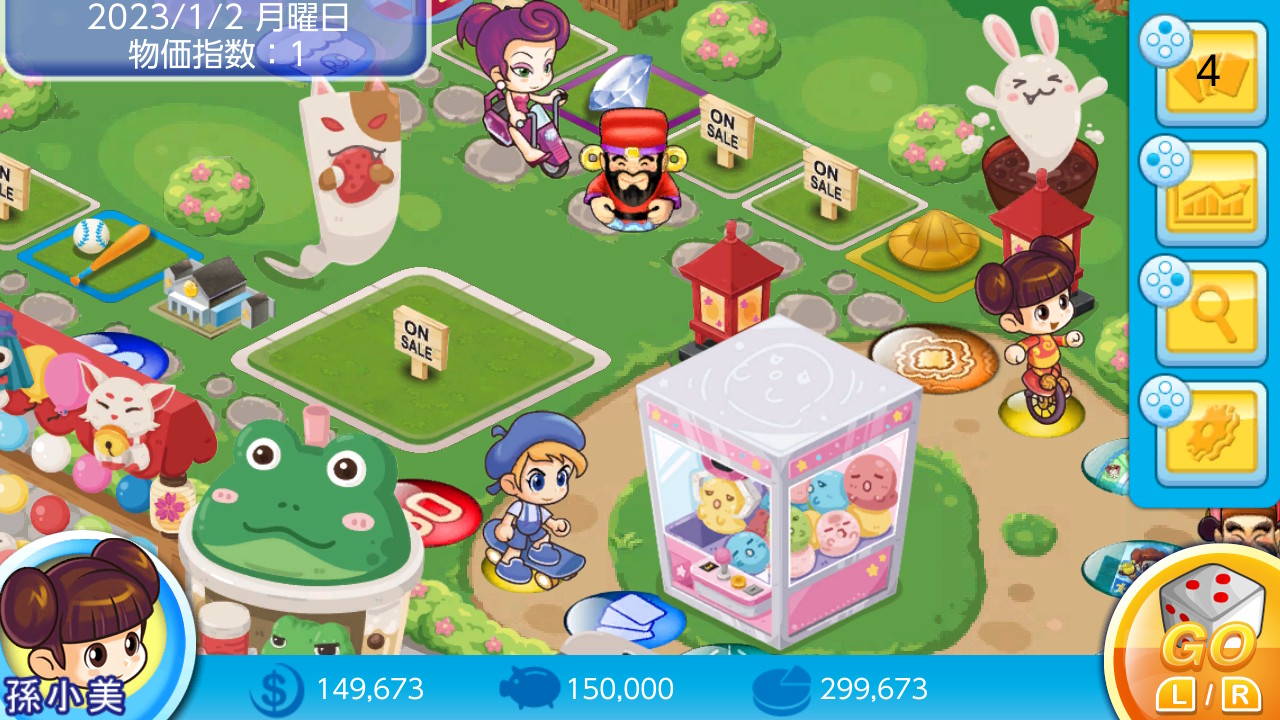 無法無天バンドル