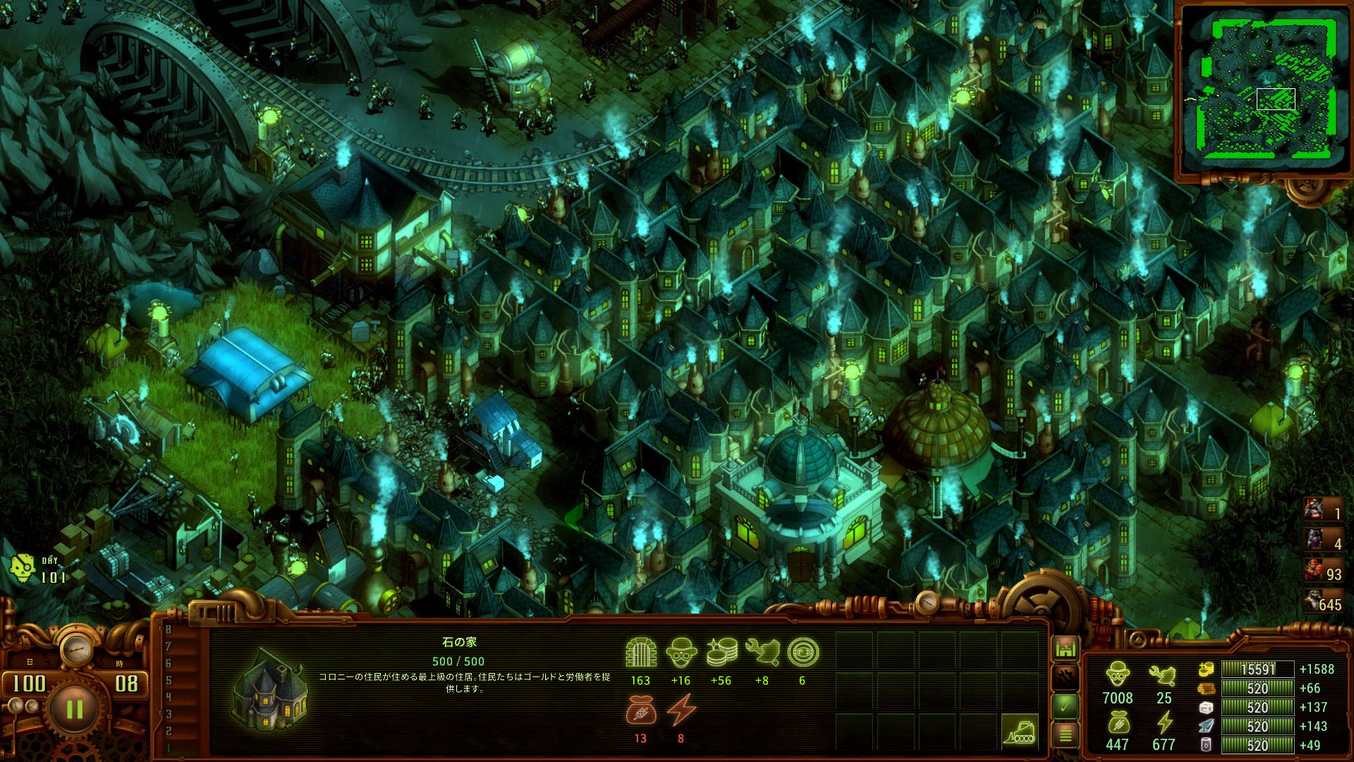 ゼイ・アー・ビリオンズ