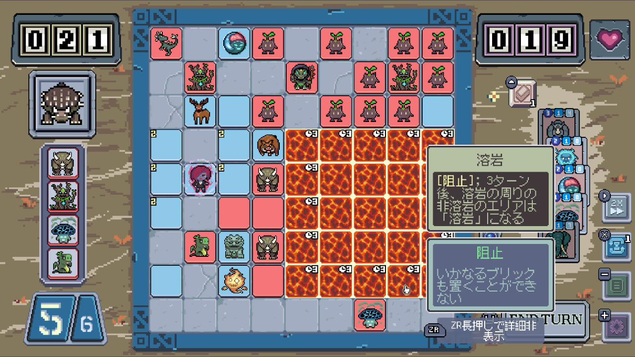 マジックブリック