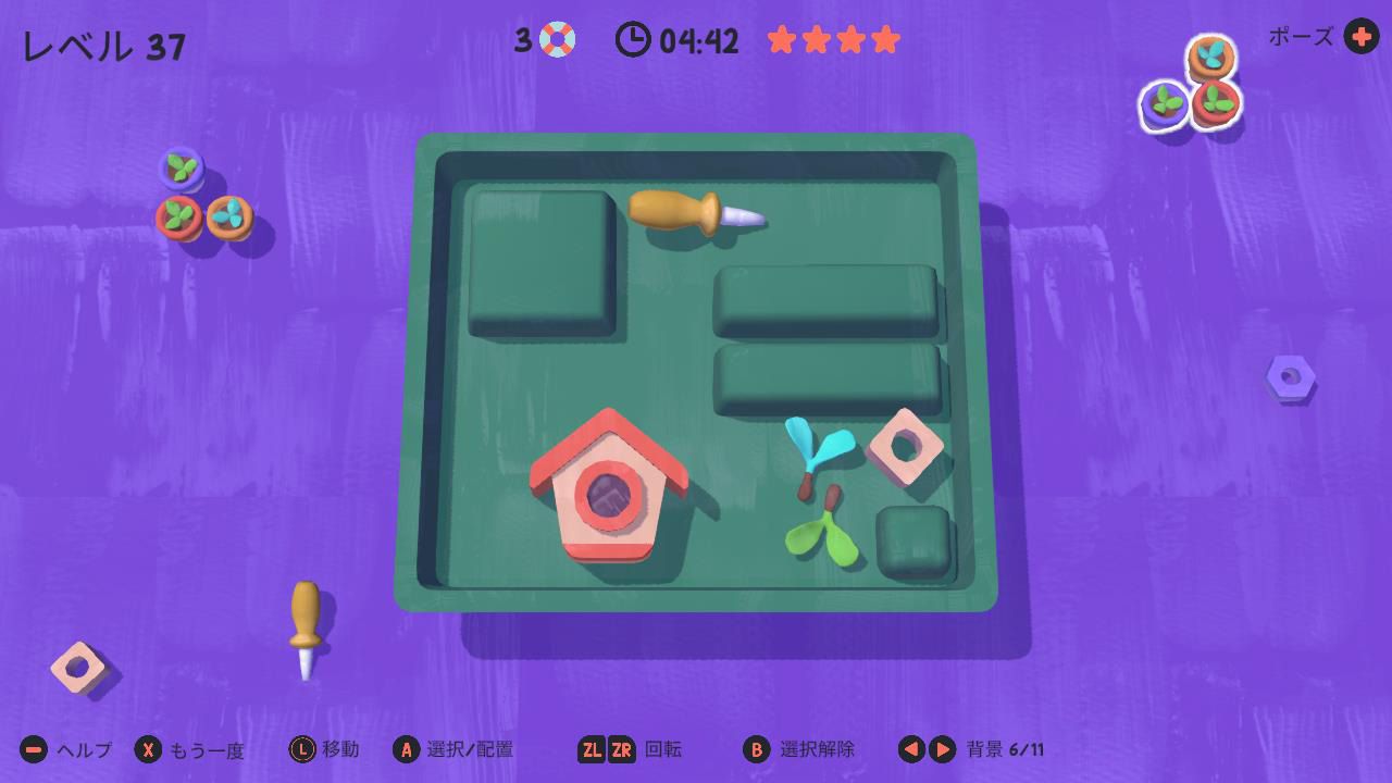 お庭の　大掃除