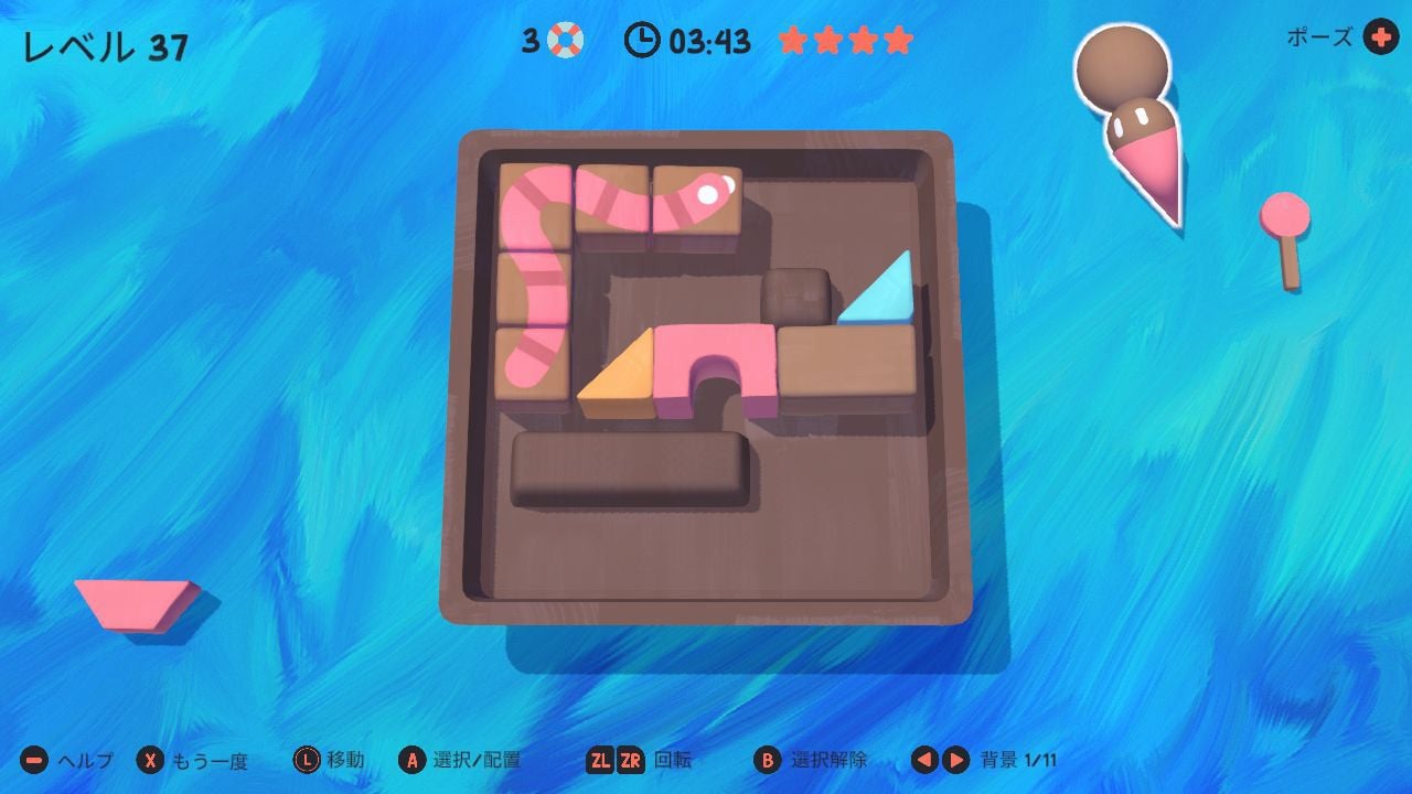 キッズ　プレイグラウンド