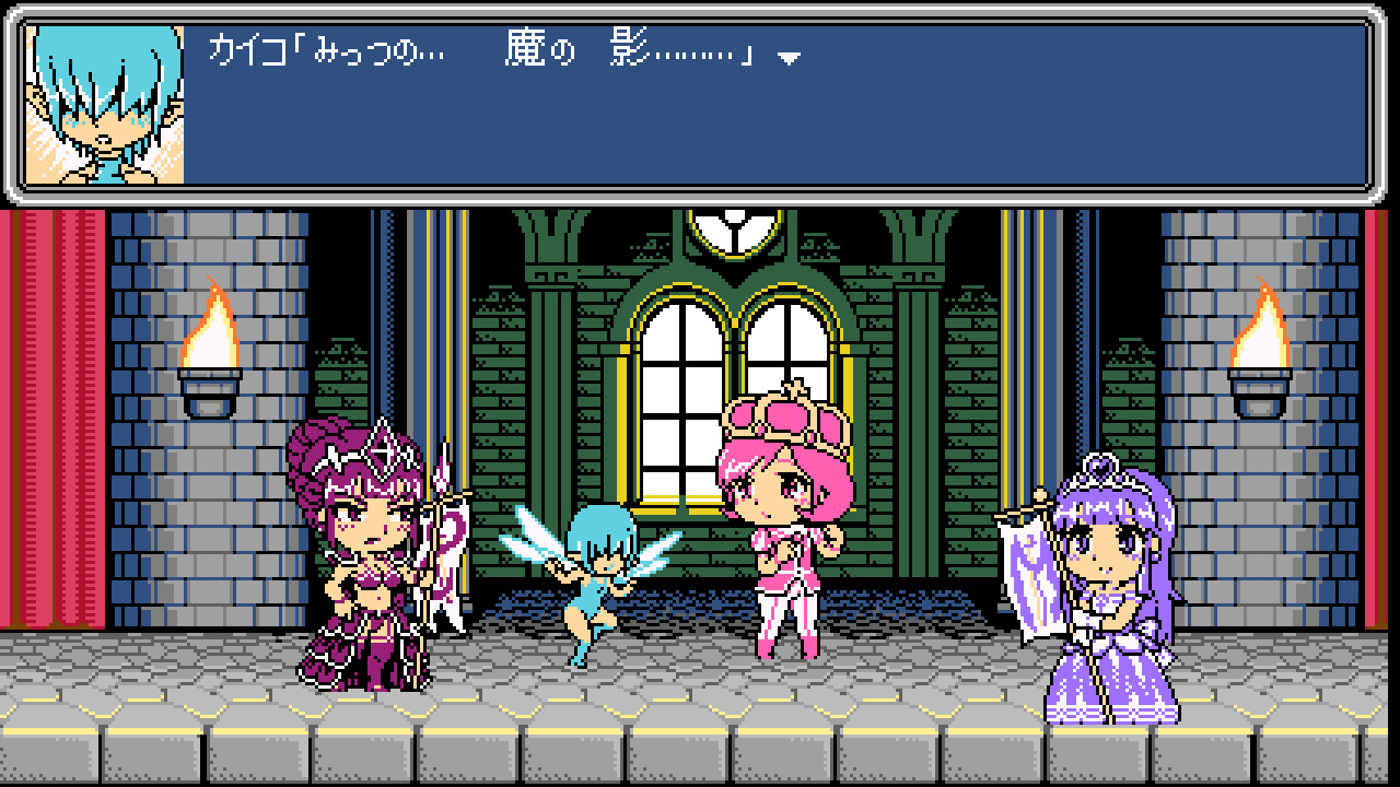 FM音源パック+追加ストーリーその1