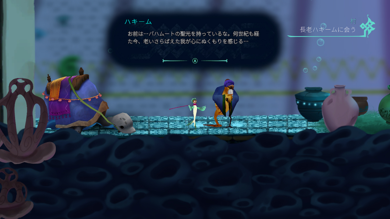 Bahamut and the Waqwaq Tree