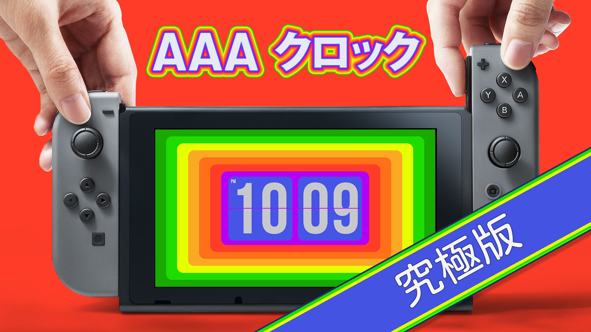 【Aaaさん専用】Switch 本体 5be73db7f6a1b241e63d6d20651ffa