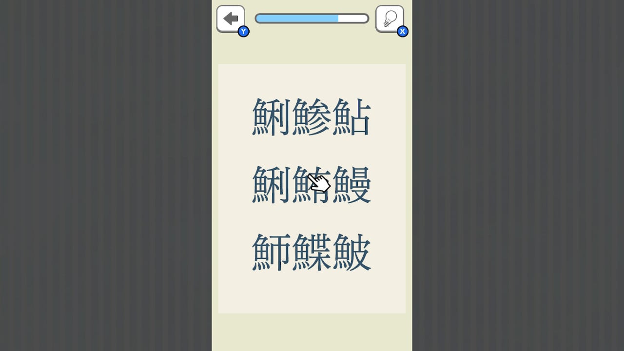 マグロはどこにいった？ー家族でワイワイ！かくれたマグロをみつけよう！ー