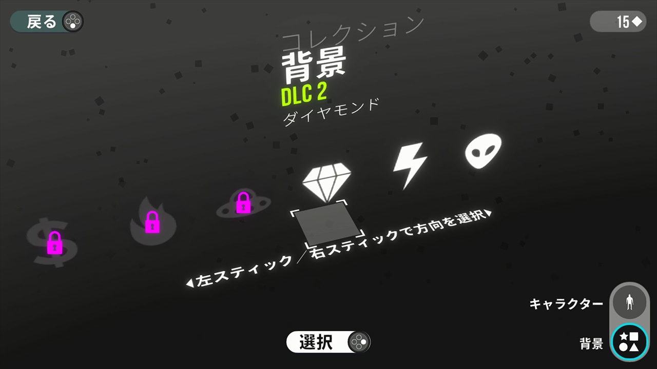 Not Not 2 - 脳トレーニング:ゴールドDLC