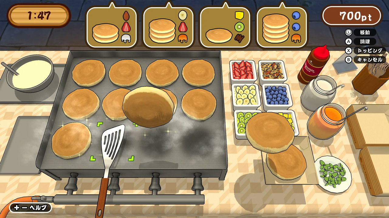 作って!パンケーキ