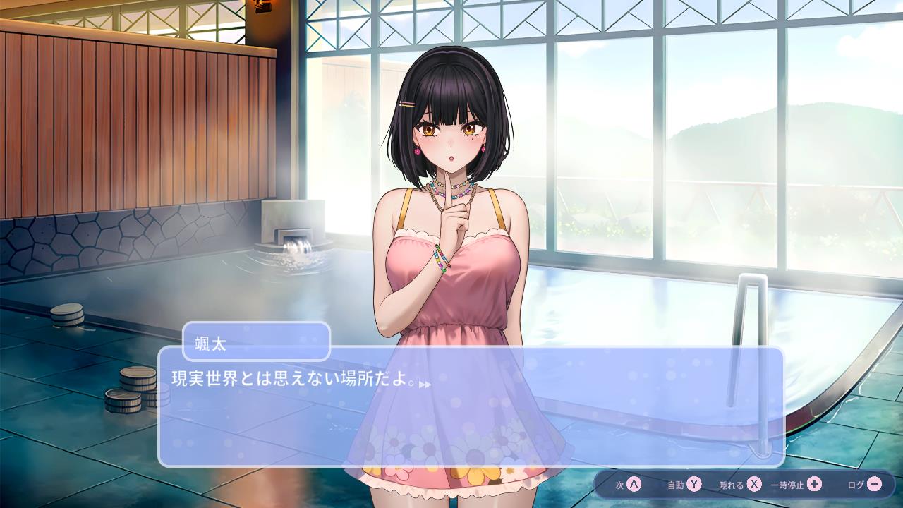 ラブエリュシオン 〜女神たちの秘島〜 温もりの波