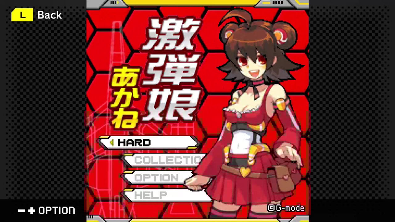 G-MODEアーカイブス58 激弾娘 あかね & あおい