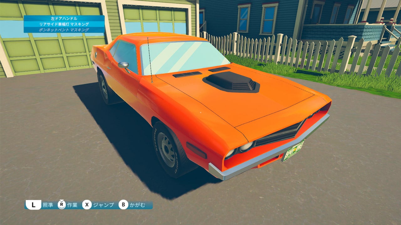 スプレイペイントシミュレーター