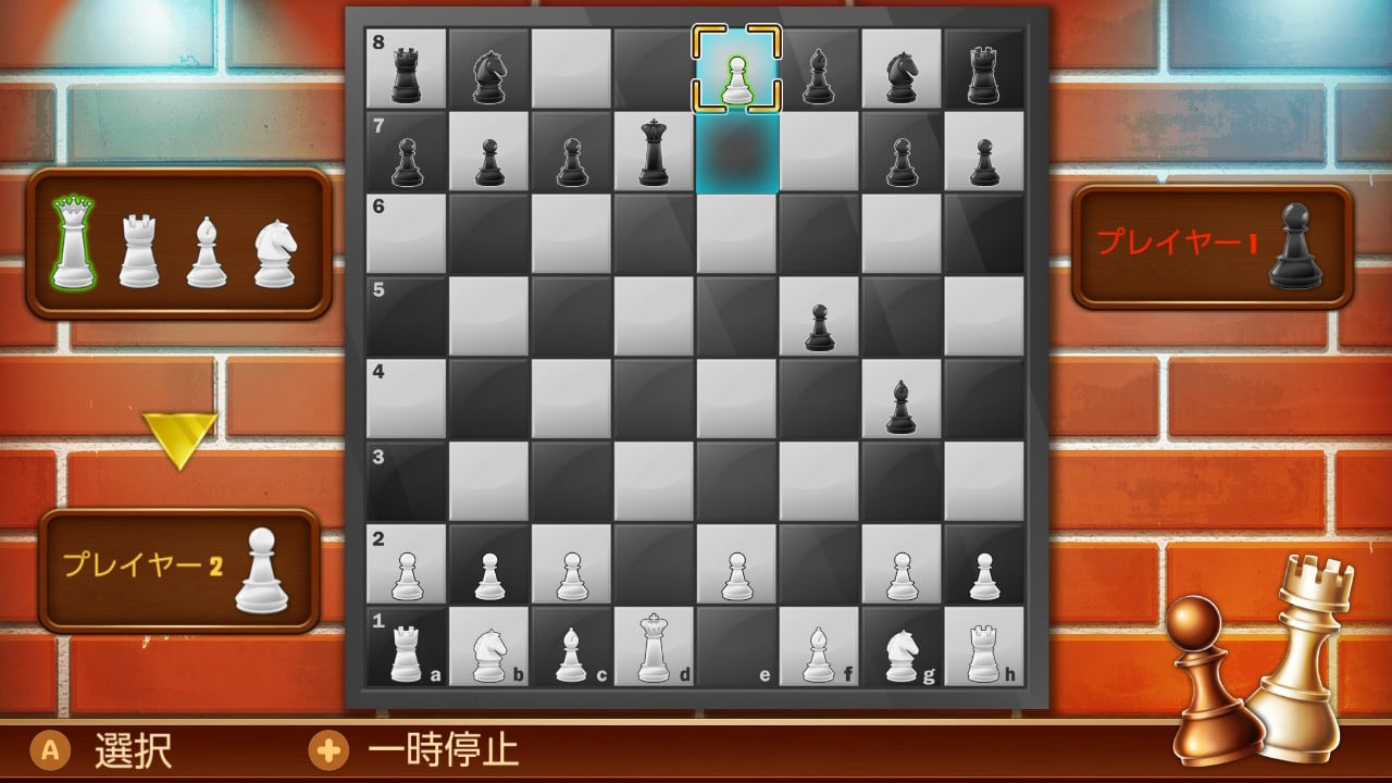 CHESS UP! Checkmate with Friends チェスをしよう!友達と一緒にチェックメイト