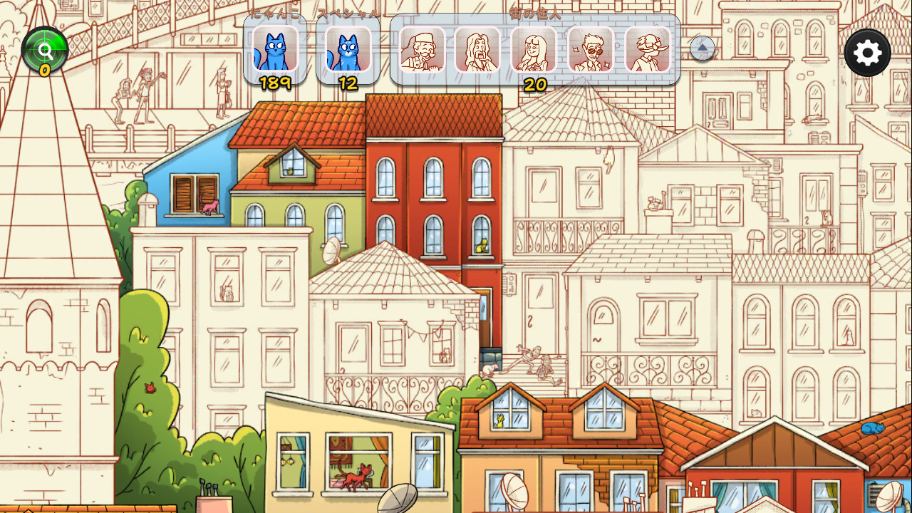 Hidden Cats in Istanbul