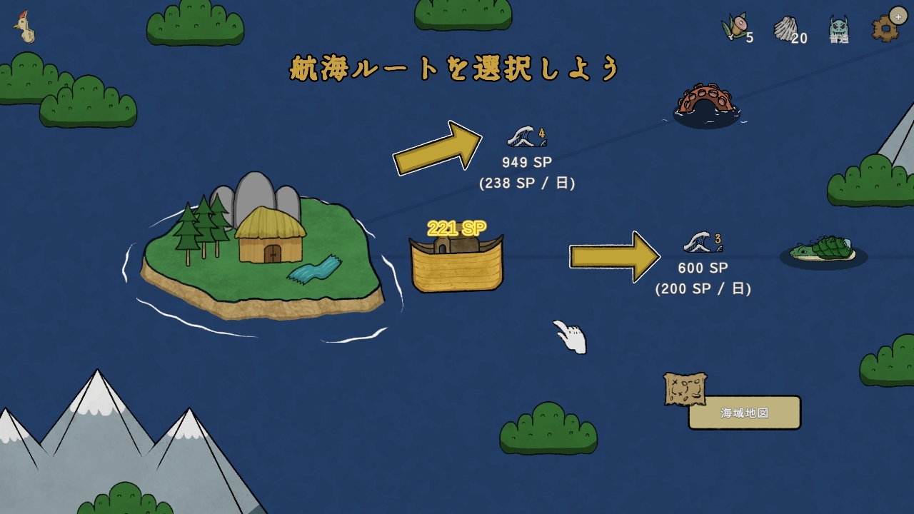 ノアのジレンマ