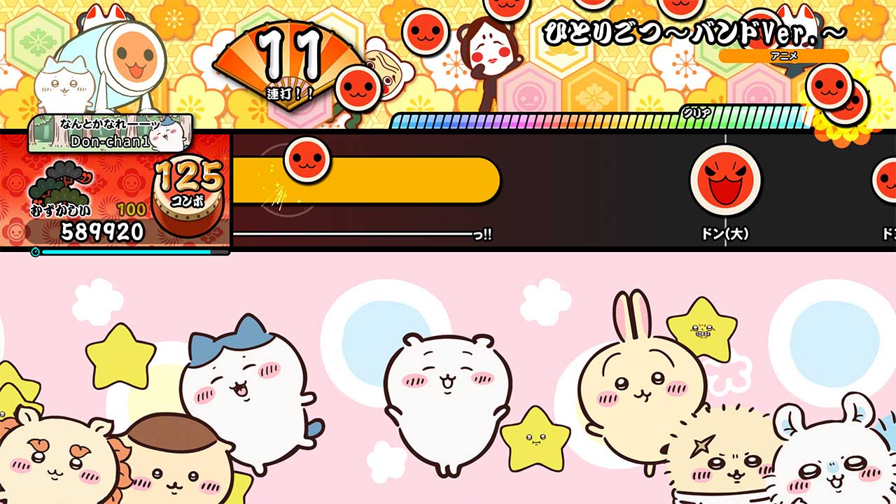 アニメちいかわ」コラボパック | Nintendo Store
