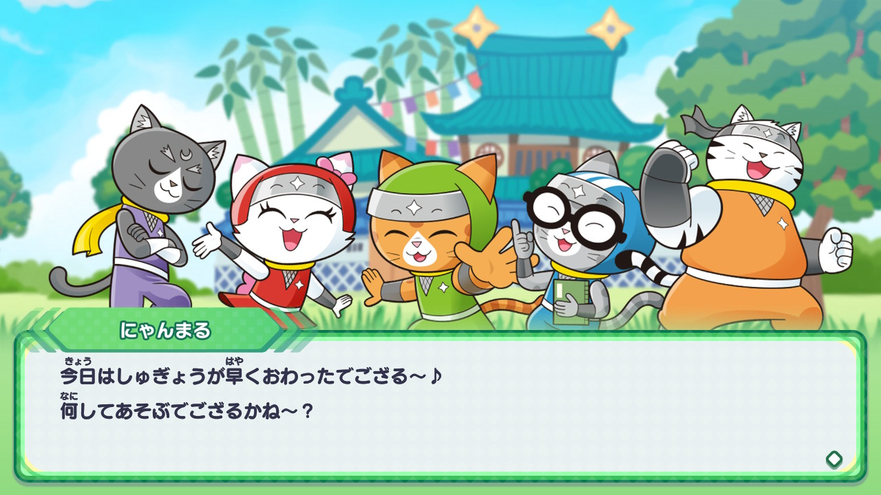 ○×クイズバトル! 漢字・計算スマッシュワールド 2年生