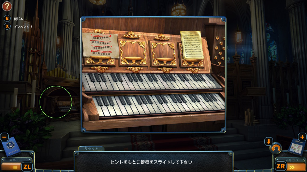 ニューヨーク・ミステリーズ:アウトブレイク