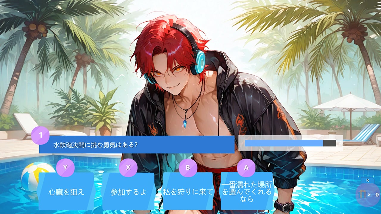 プールサイド美少年キス：パッションフルーツホテル恋愛ゲーム (Poolside Boys Kiss)