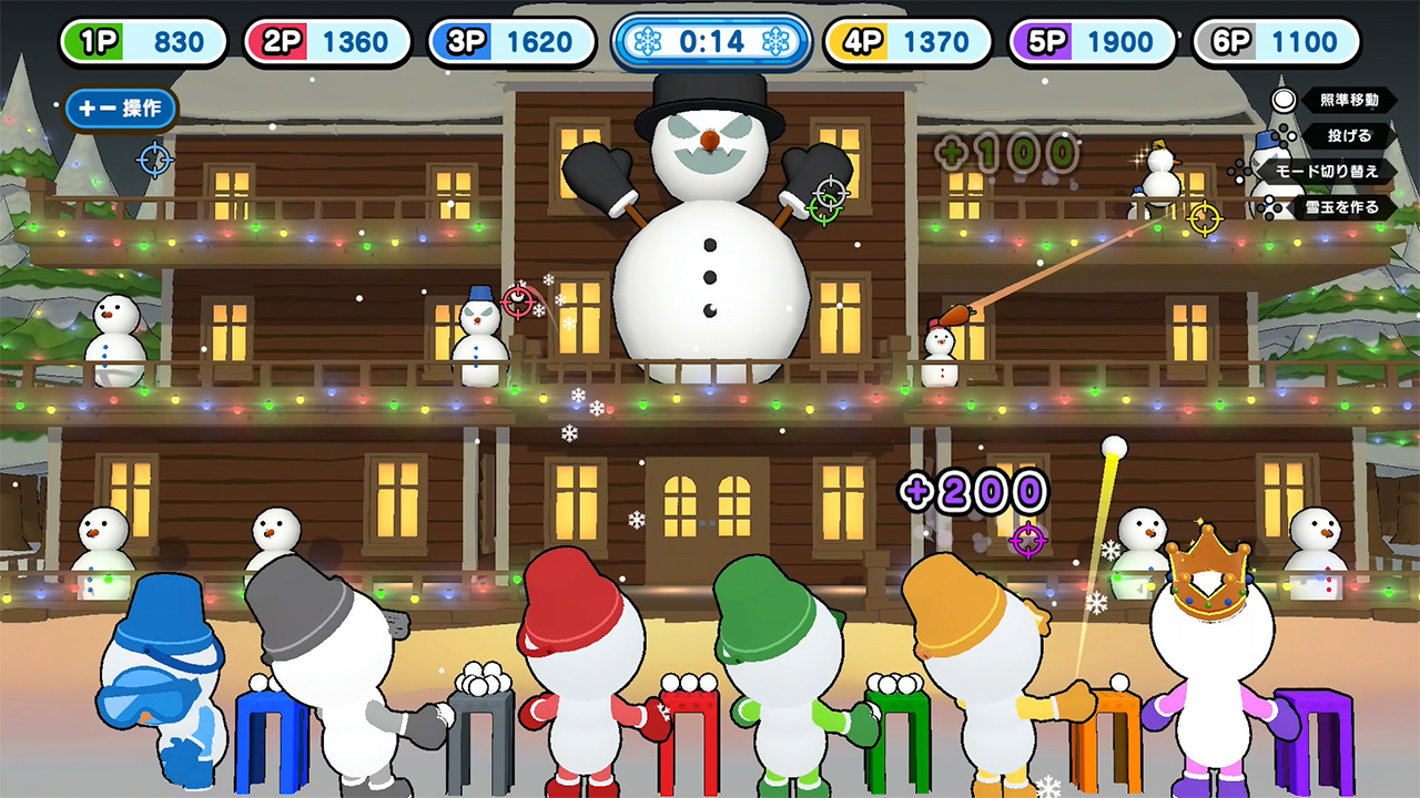 すべって！なげて！スノーパーティ