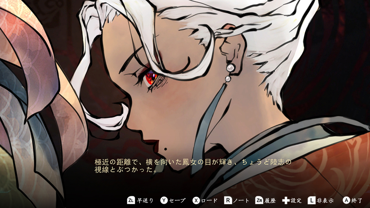 デスマスク 〜殺人仮面劇〜