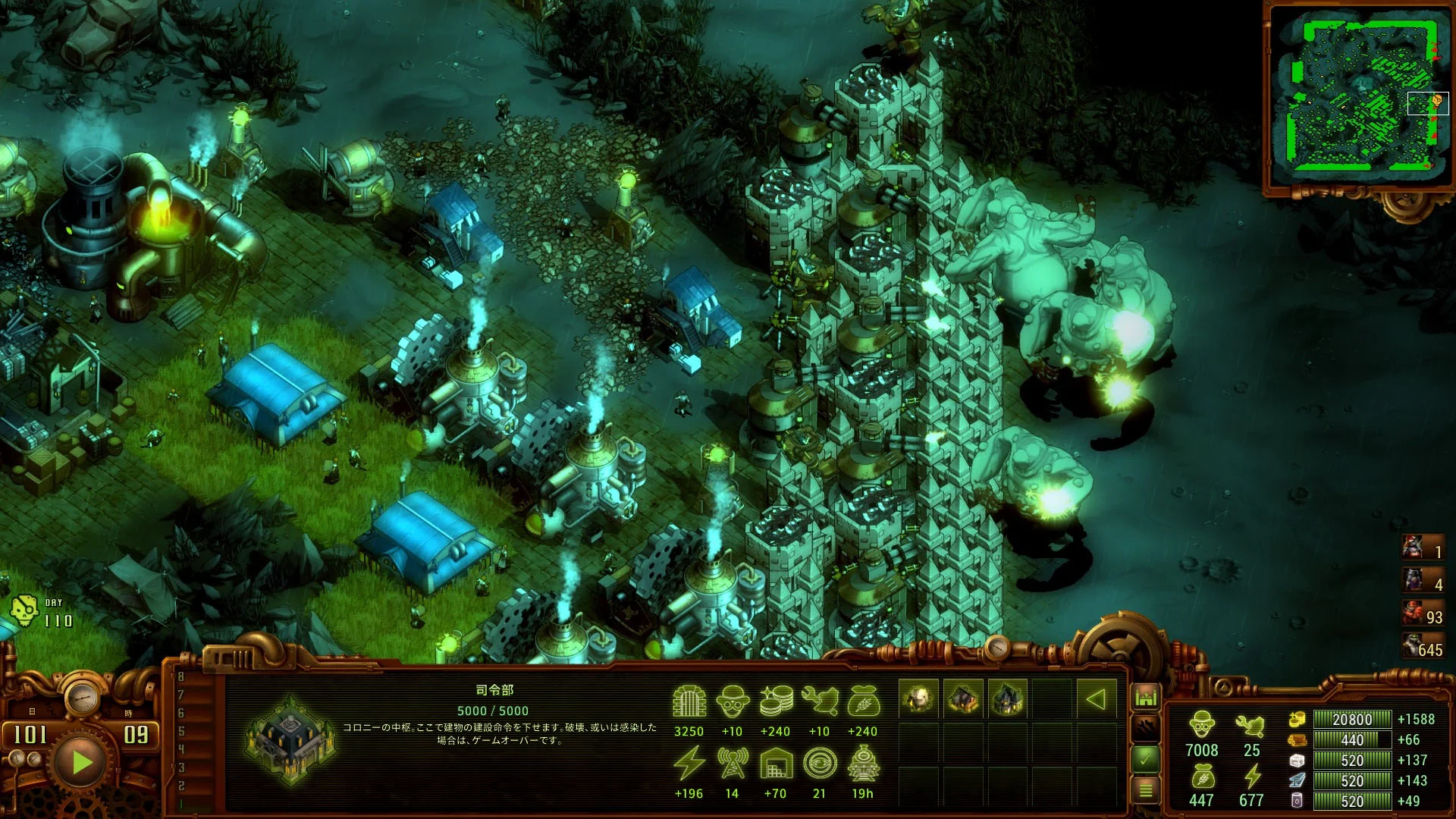 ゼイ・アー・ビリオンズ