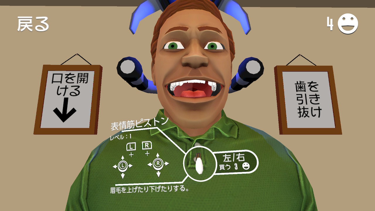 スピーキングシミュレーター