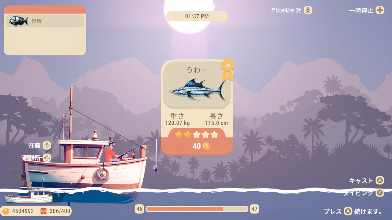 Fishing Valley: アドベンチャーとアクアリウムパック