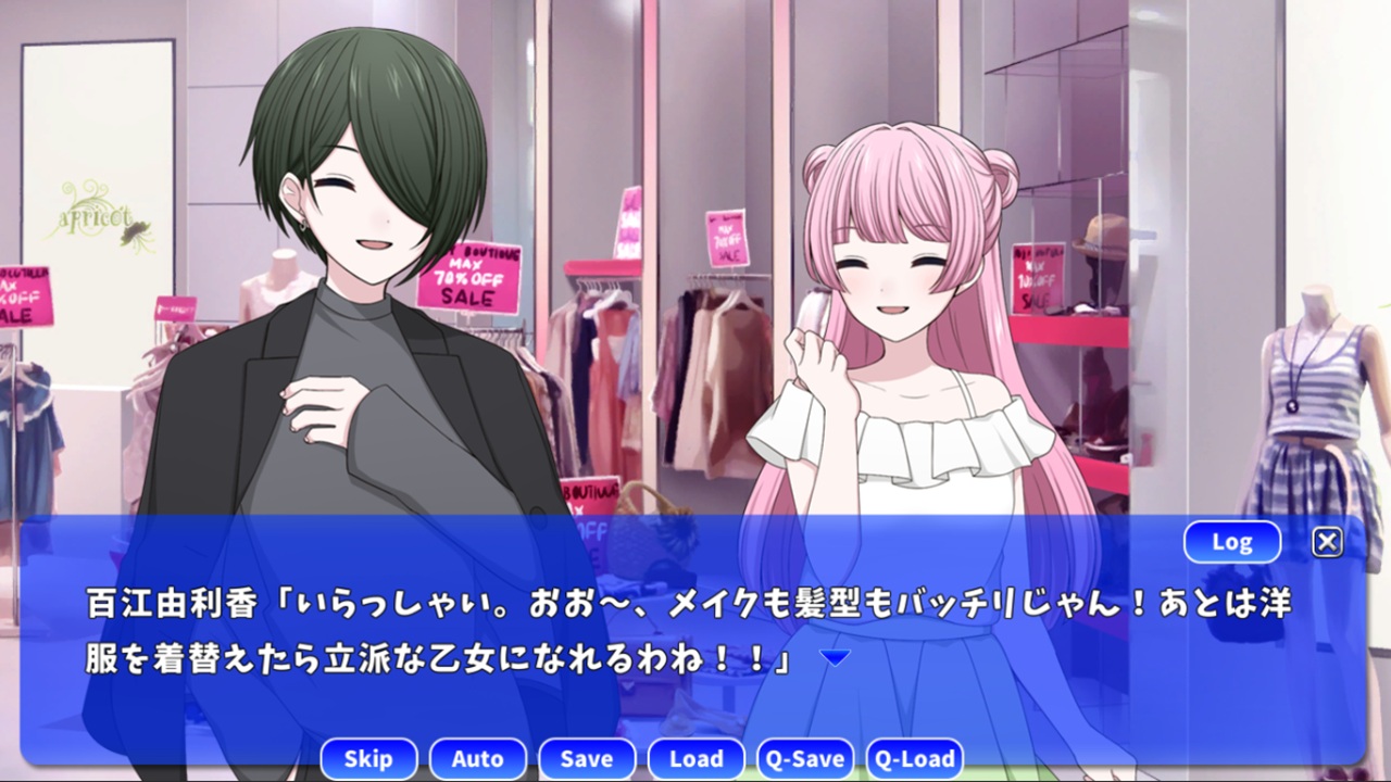 ビューティーダーリン