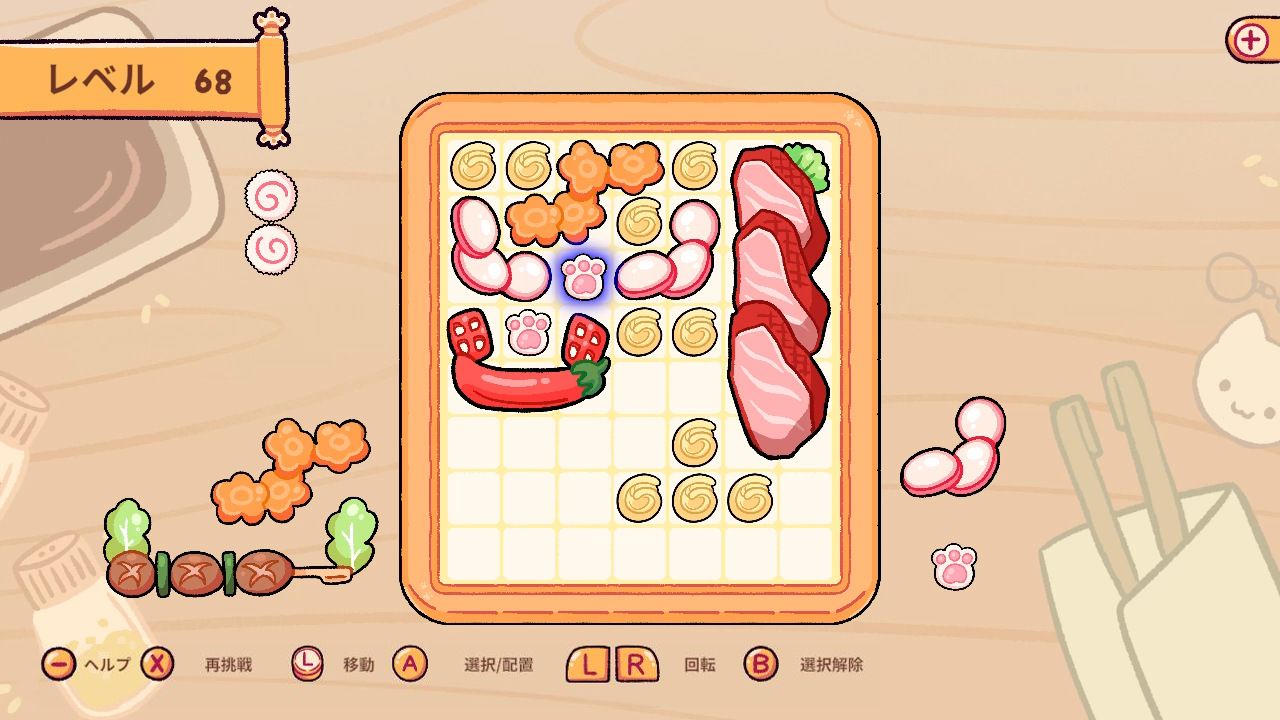 ネコ ラーメン ソロ エディション