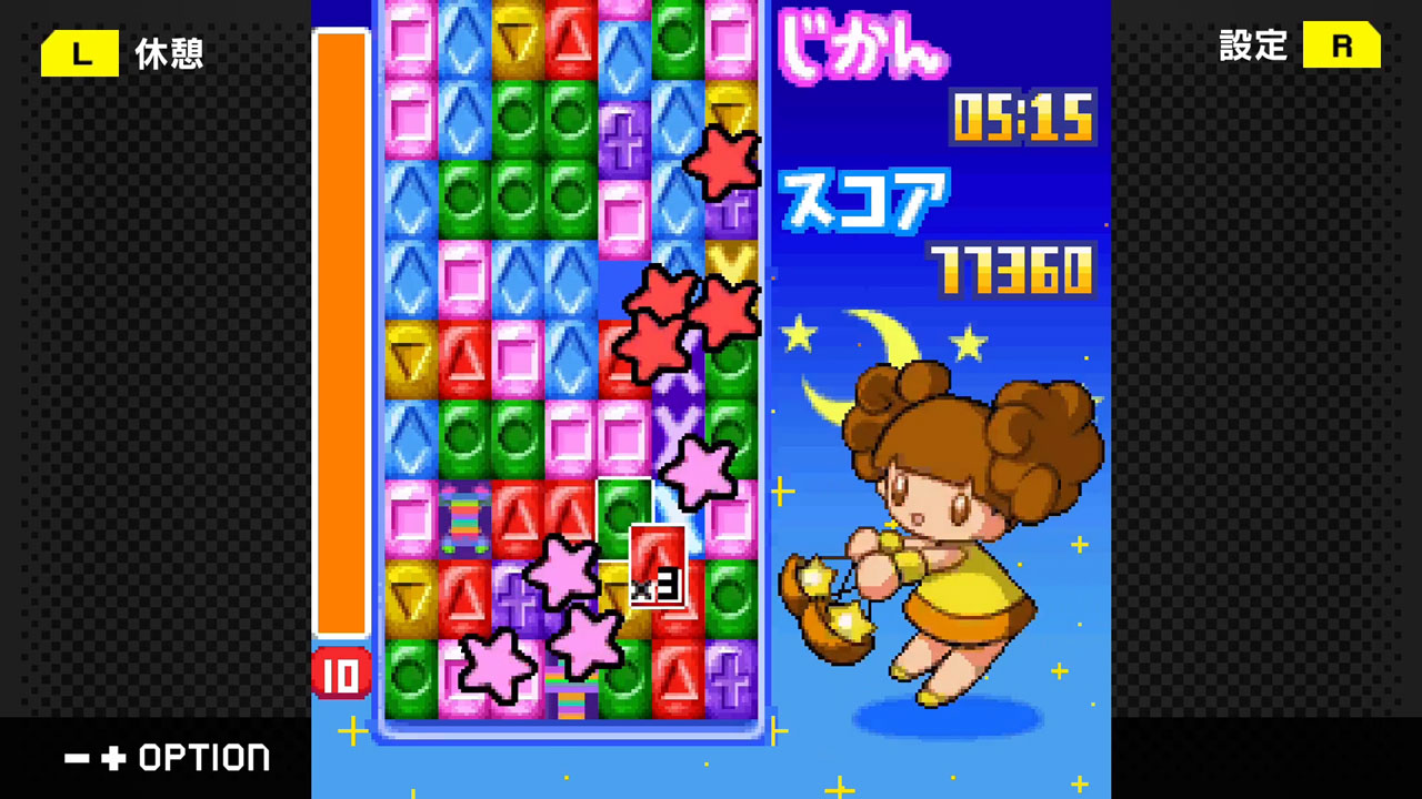 G-MODEアーカイブス59 キラ☆キラ