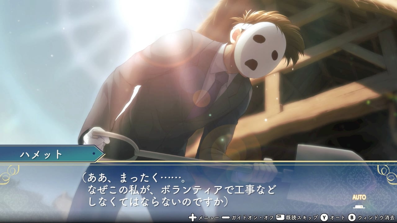 悠久幻想曲アンサンブルRe:R