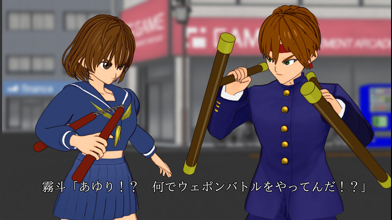 ツクールシリーズ　ウェポンユーザー