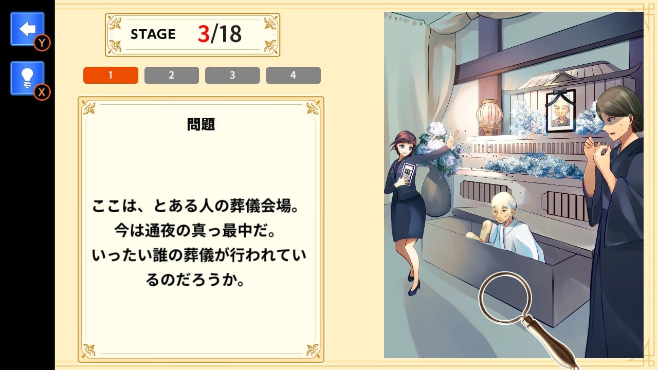 本当にあった◯◯な話ータップで楽しく、実在エピソードを体感！ー