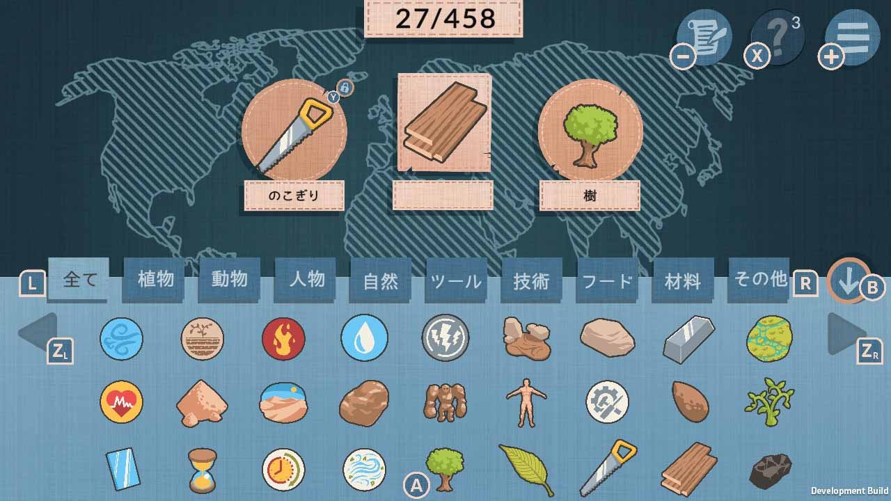 錬金術の達人：オリジン シーズン 3(Alchemy: Origins Season 3)