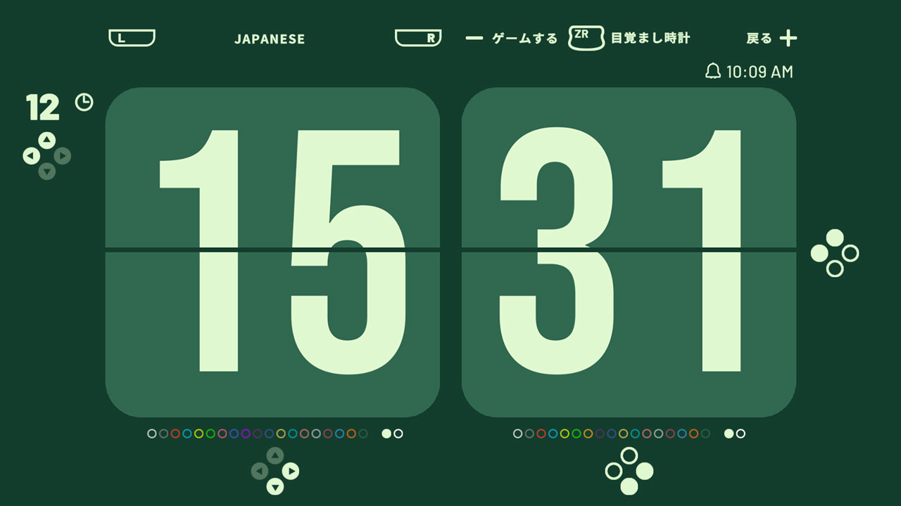 AAAクロック 空中　パック