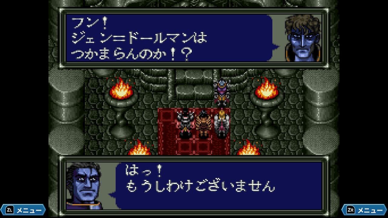 ダークキングダム