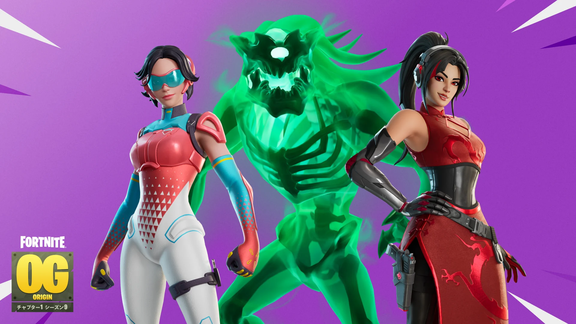 フォートナイト | Nintendo Store