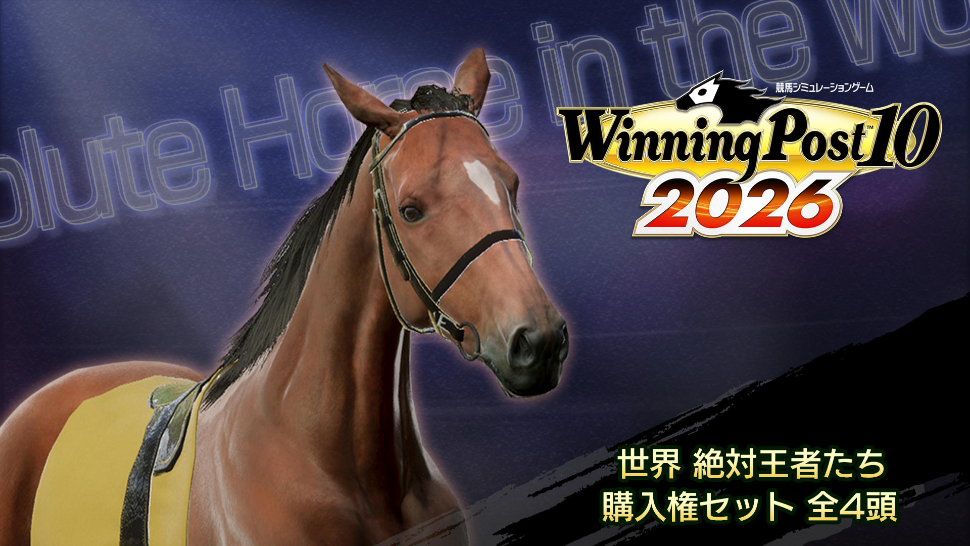 Winning Post 10 2026 | Nintendo Store