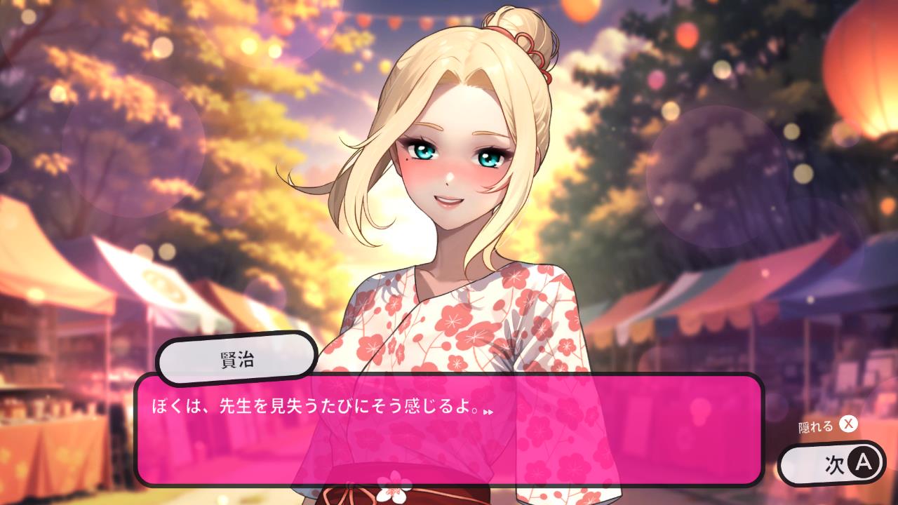 Hentai Academy キャンパスの秘密エディション