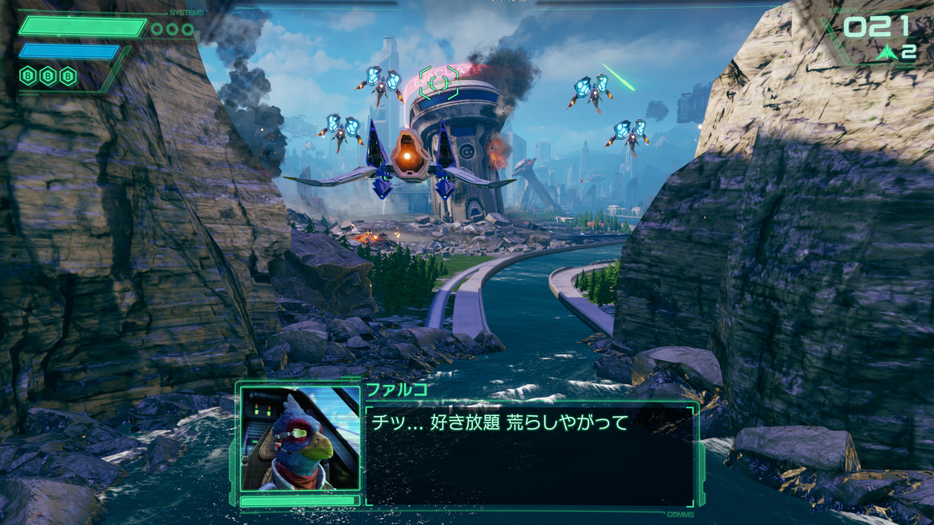 Star Fox (スターフォックス) | Nintendo Store